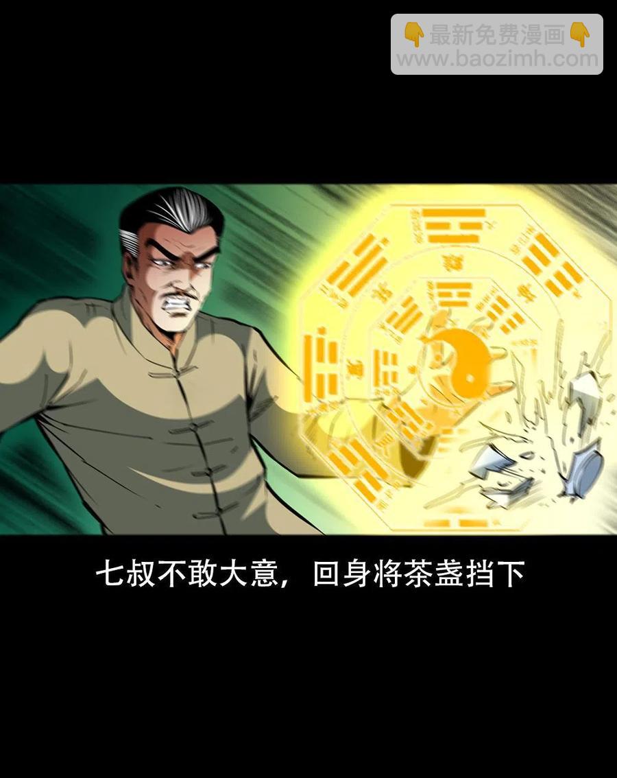 一百六十八话 七叔的交易(1/2)-第169话
