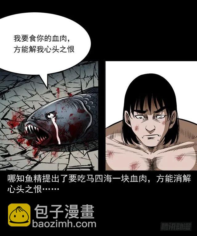 二十五话 化干戈(1/2)-第25话