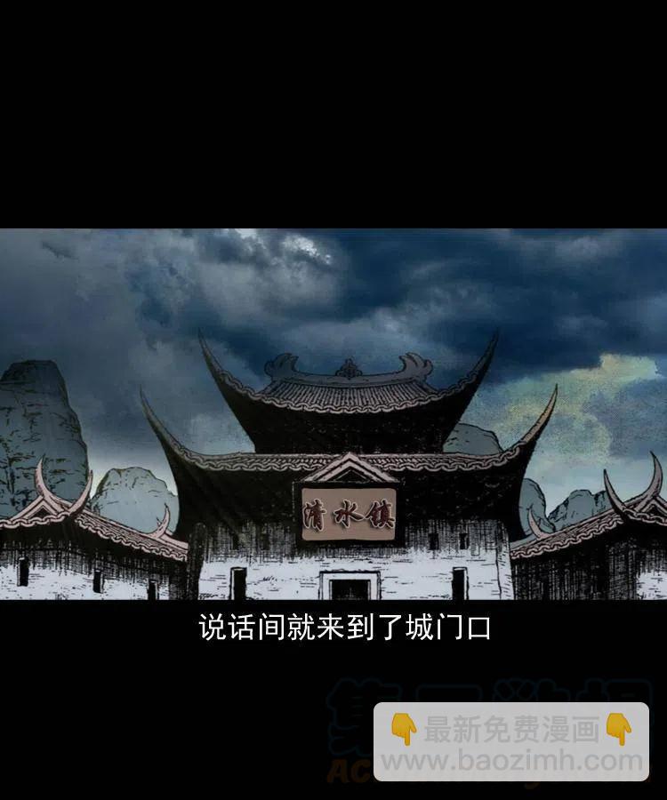 二十七话 亡命之旅(1/2)-第27话