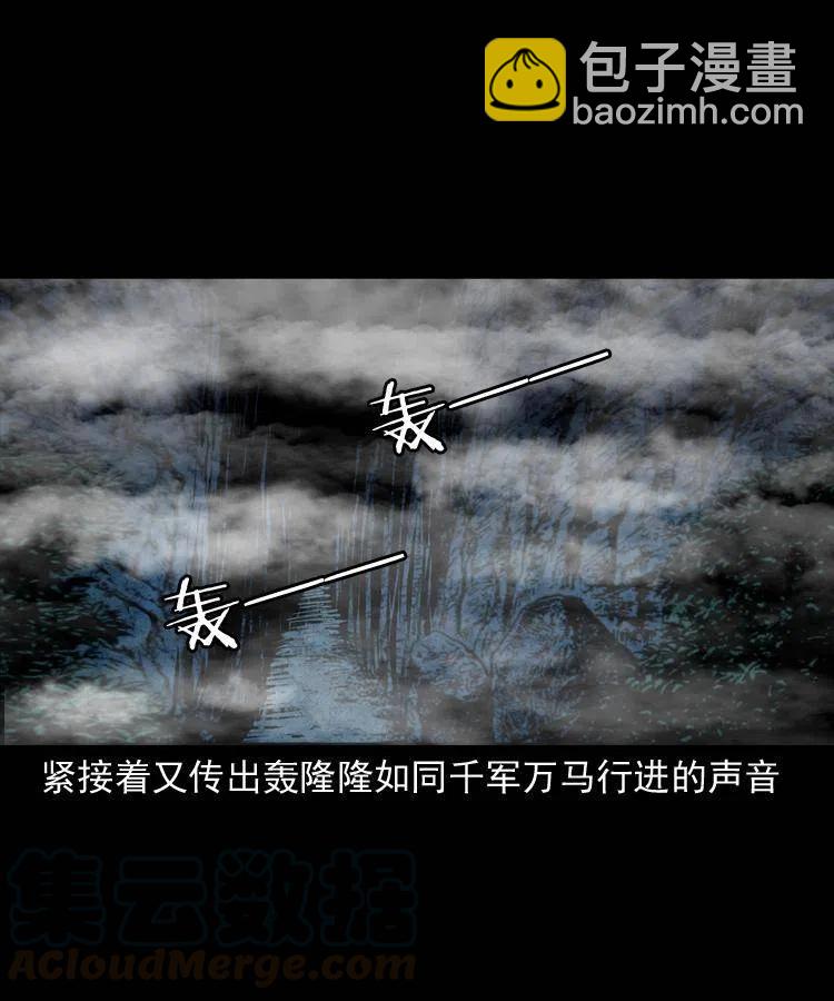 二十七话 亡命之旅(1/2)-第27话
