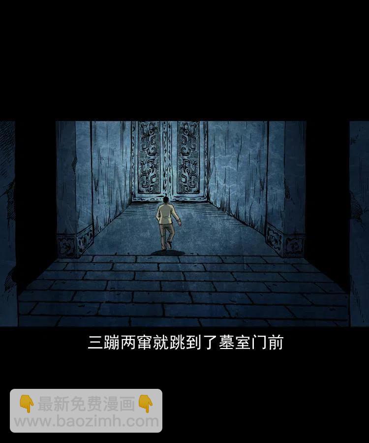 二十九话 噬魂铃(1/2)-第29话