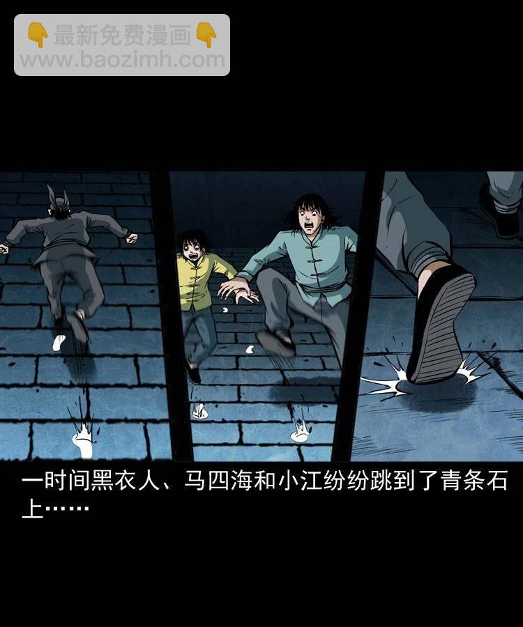 二十九话 噬魂铃(1/2)-第29话