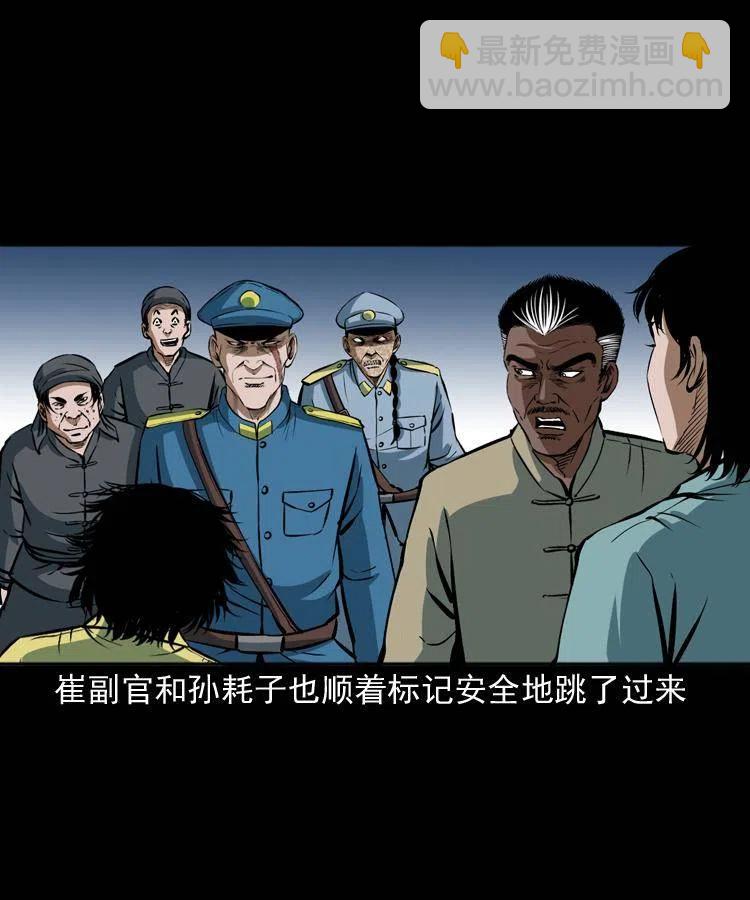 二十九话 噬魂铃(1/2)-第29话