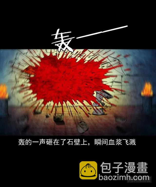 三十一话 血尸(1/2)-第31话