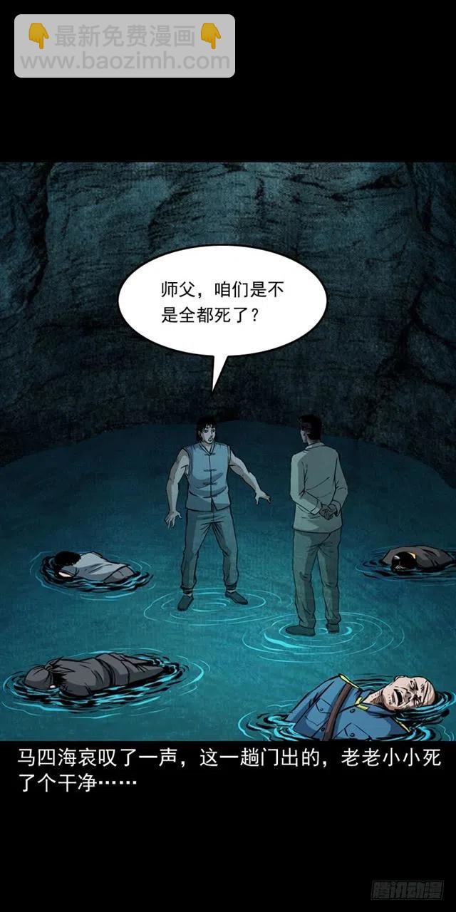三十七话 命中注定(1/2)-第37话