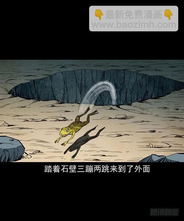 三十七话 命中注定(1/2)-第37话