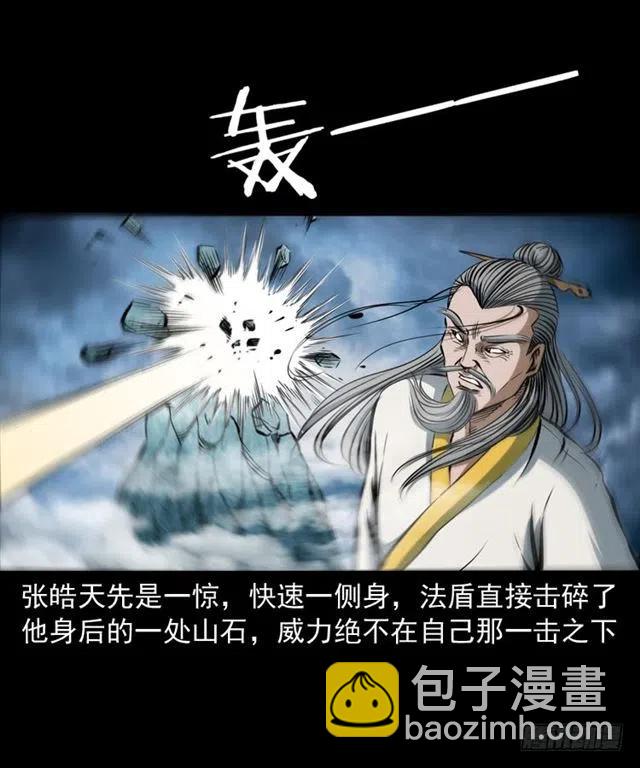 三十七话 命中注定(1/2)-第37话