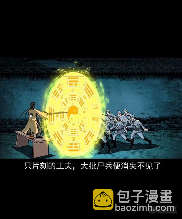 三十九话 阴曹(1/2)-第39话