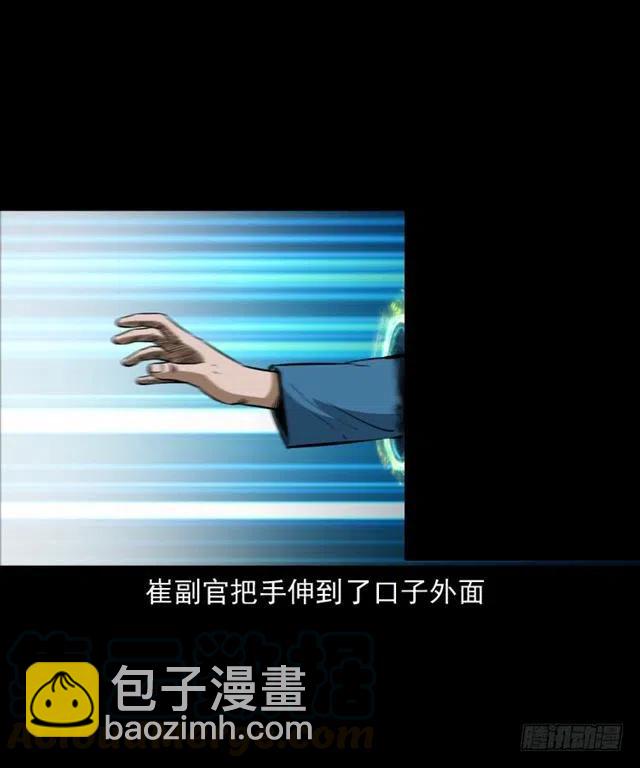 三十九话 阴曹(1/2)-第39话