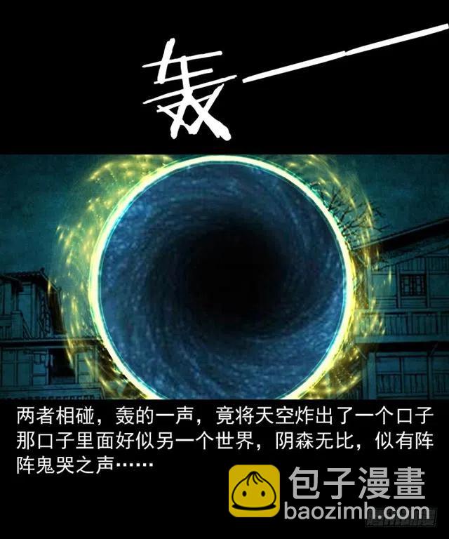 三十九话 阴曹(1/2)-第39话
