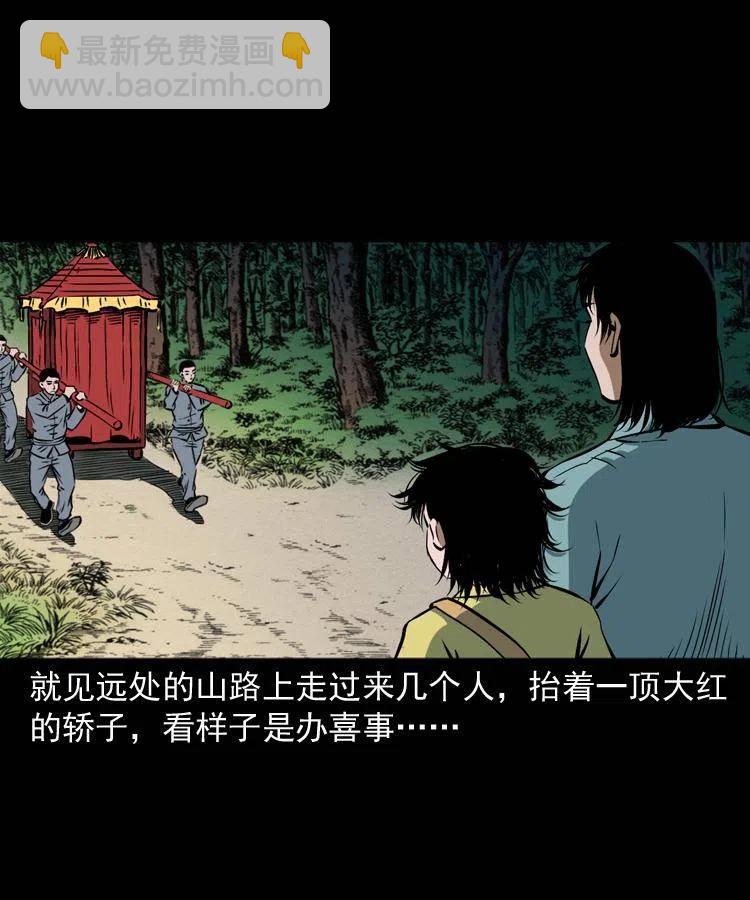 四十三话 戏斗白龙王(1/2)-第43话