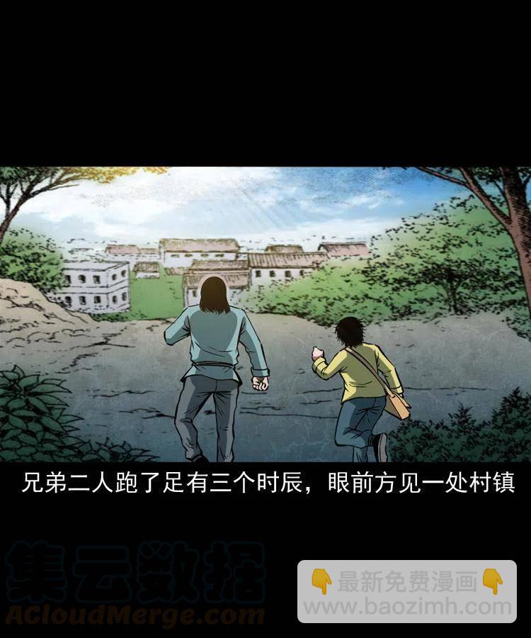 四十五话 老鱼献宝(1/2)-第45话
