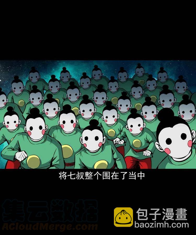 四十九话 恶魂离体(1/2)-第49话