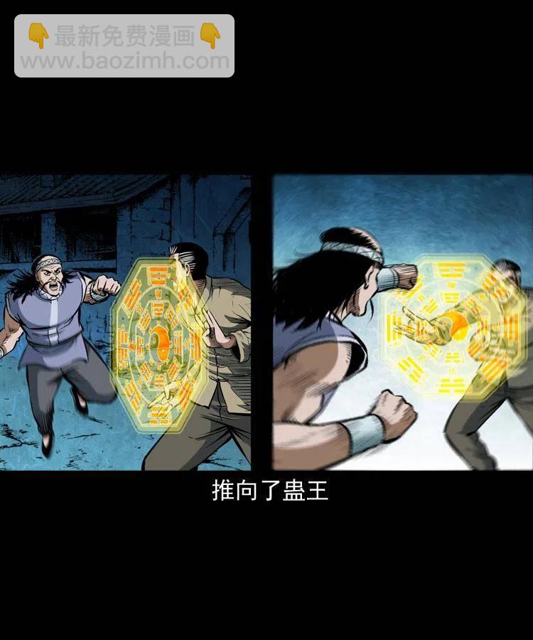 四十九话 恶魂离体(1/2)-第49话