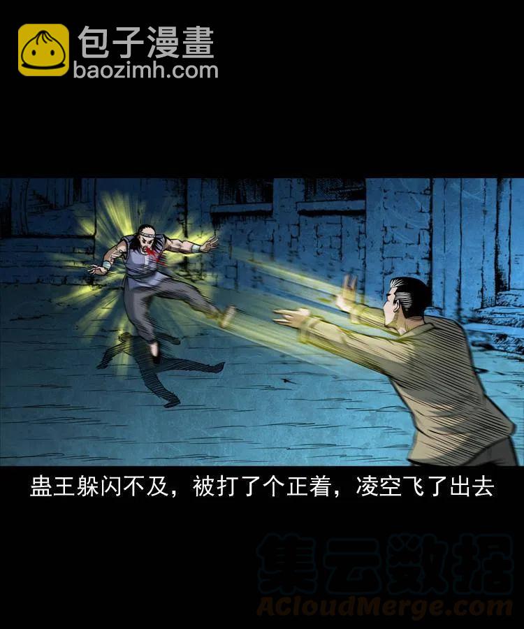 四十九话 恶魂离体(1/2)-第49话