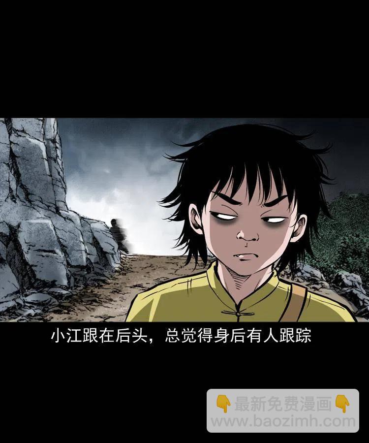 五十三话 药到病除-第53话