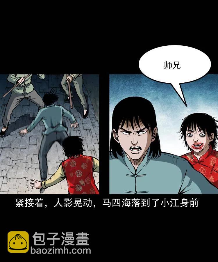 五十五话 我冤枉(1/2)-第55话