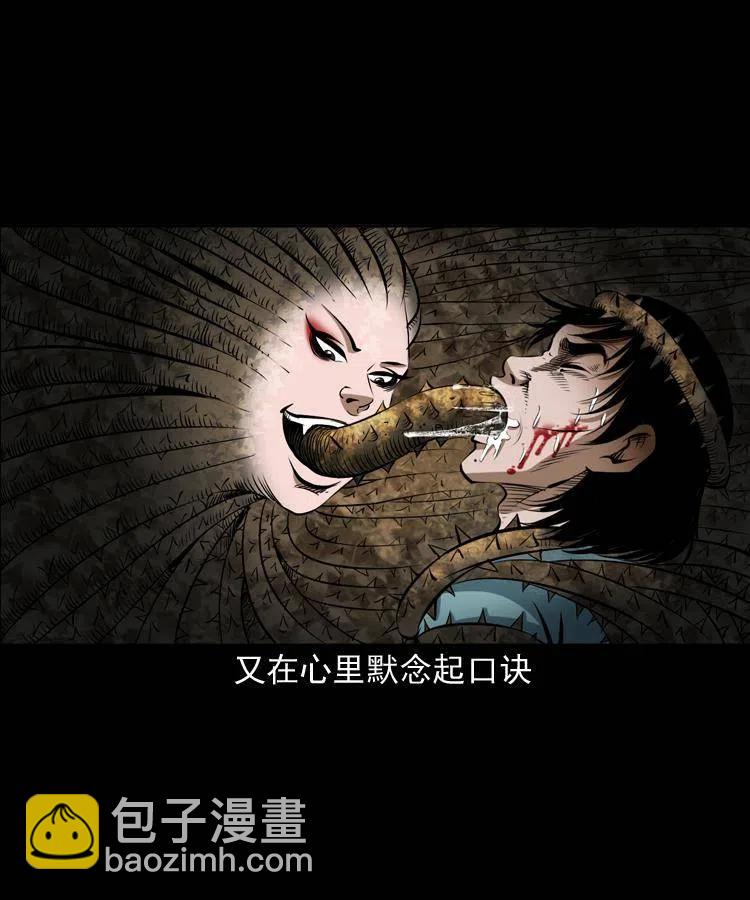 五十七话 让死人说话(1/2)-第57话