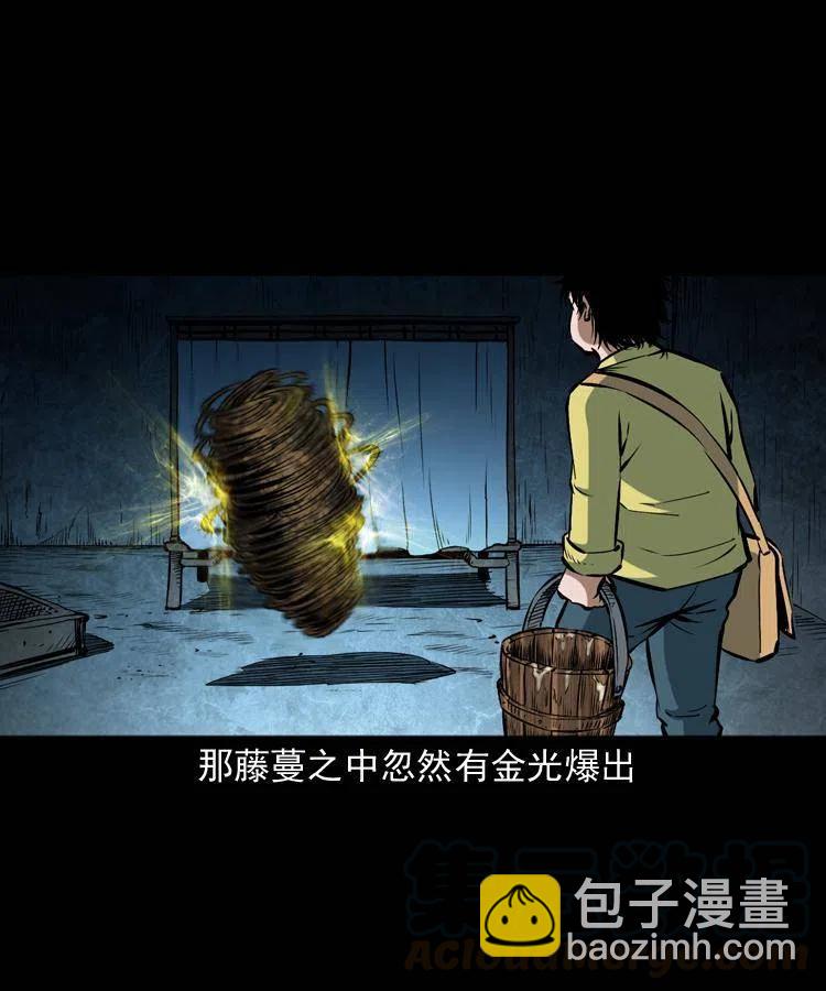 五十七话 让死人说话(1/2)-第57话