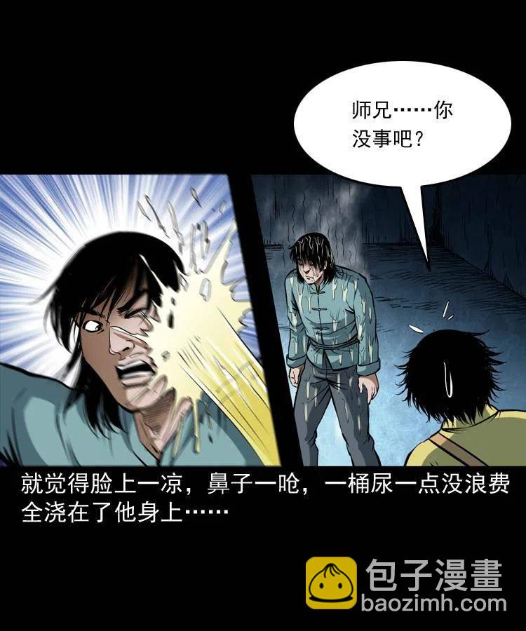 五十七话 让死人说话(1/2)-第57话