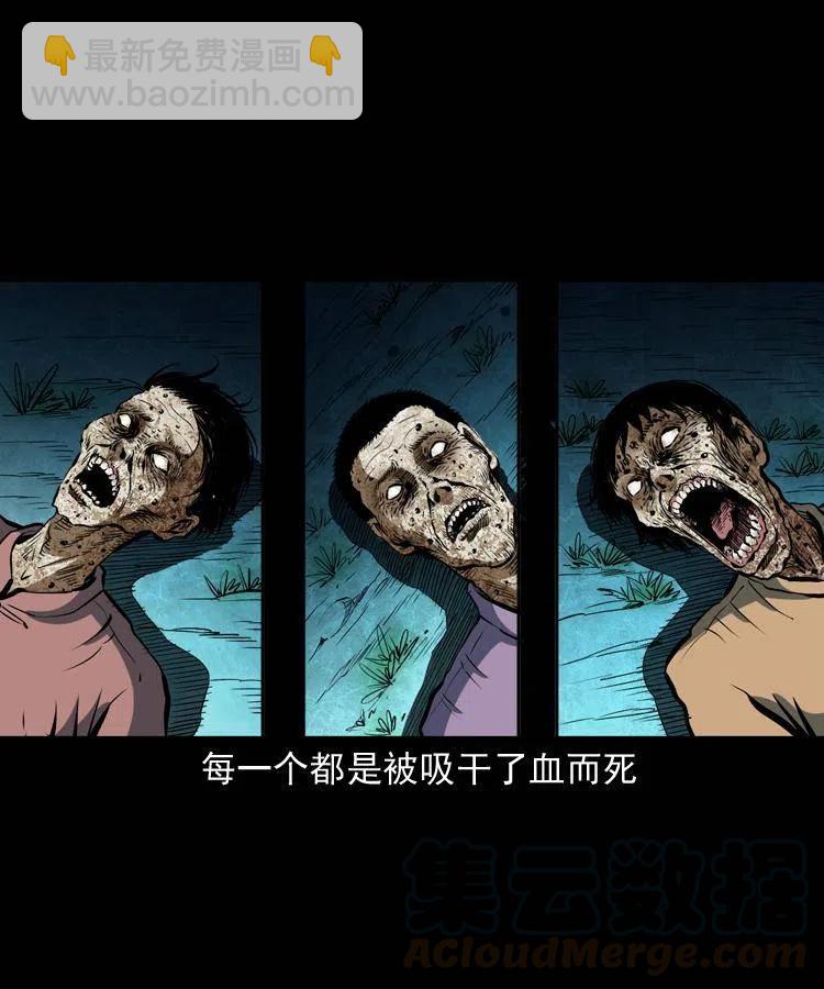 五十七话 让死人说话(1/2)-第57话