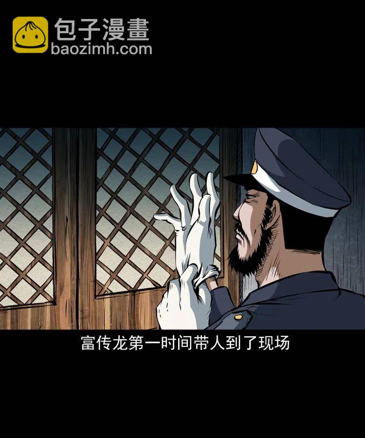 五十七话 让死人说话(1/2)-第57话