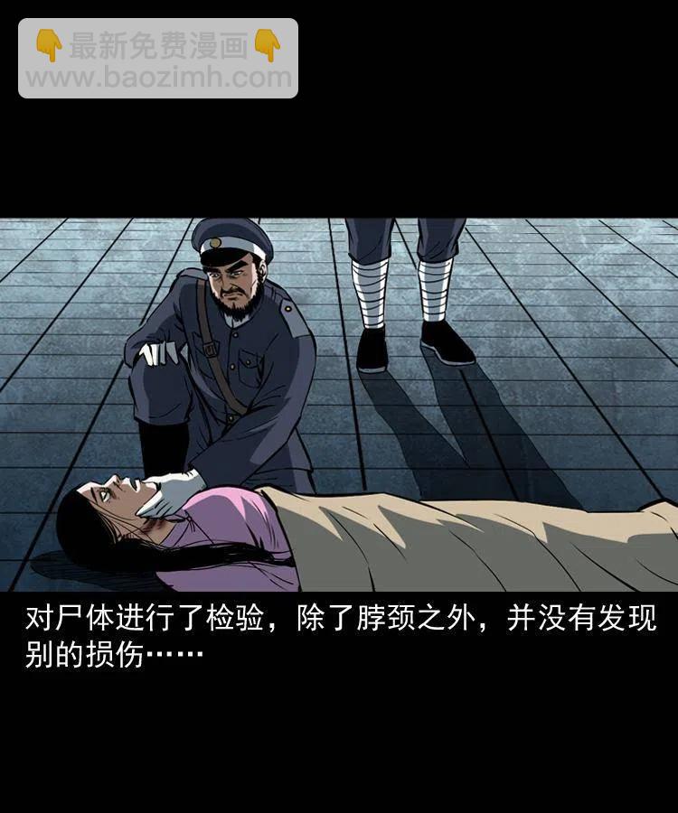 五十七话 让死人说话(1/2)-第57话