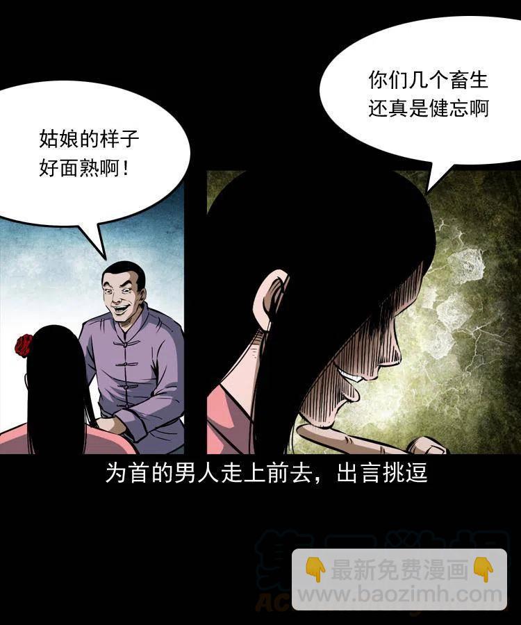 五十七话 让死人说话(1/2)-第57话