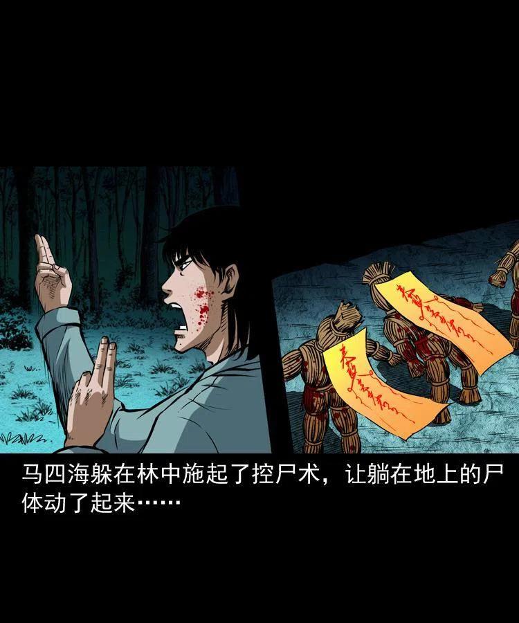 五十九话 我的娘啊(1/2)-第59话