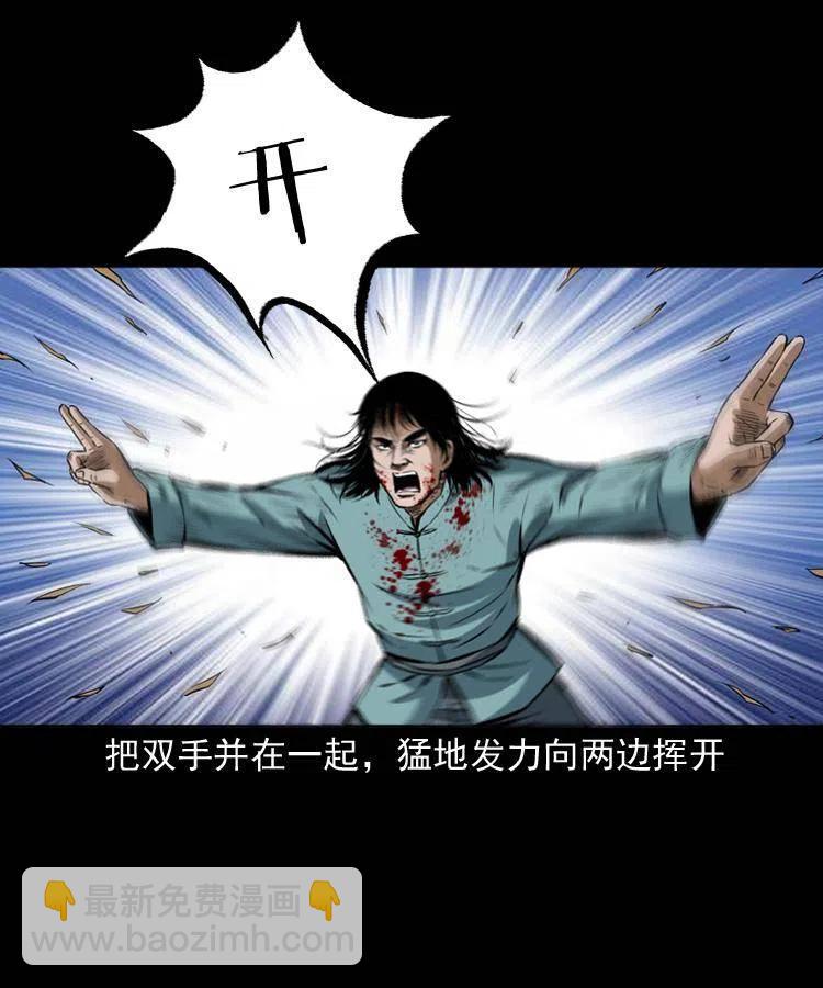 五十九话 我的娘啊(1/2)-第59话
