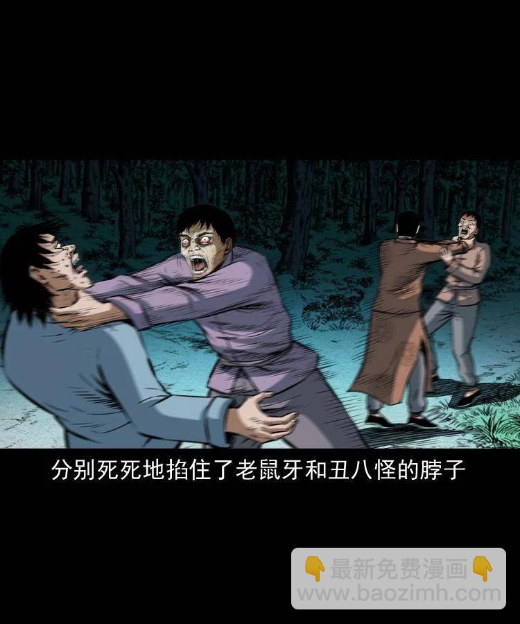 五十九话 我的娘啊(1/2)-第59话