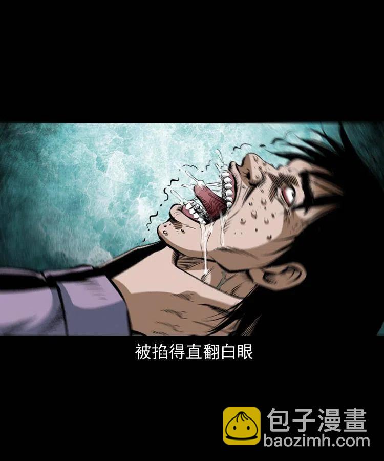 五十九话 我的娘啊(1/2)-第59话