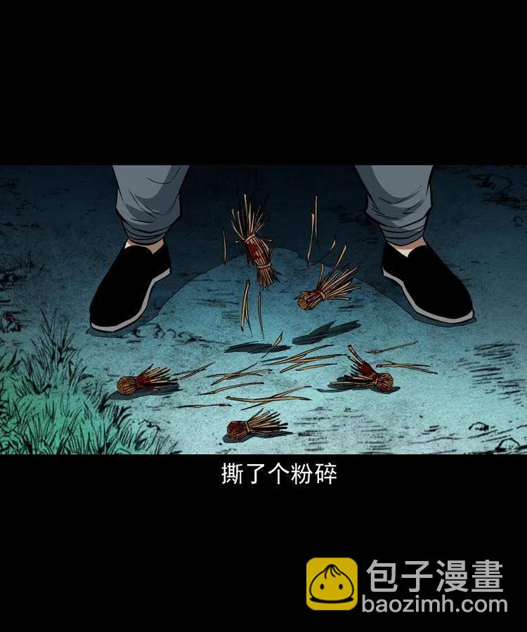 五十九话 我的娘啊(1/2)-第59话