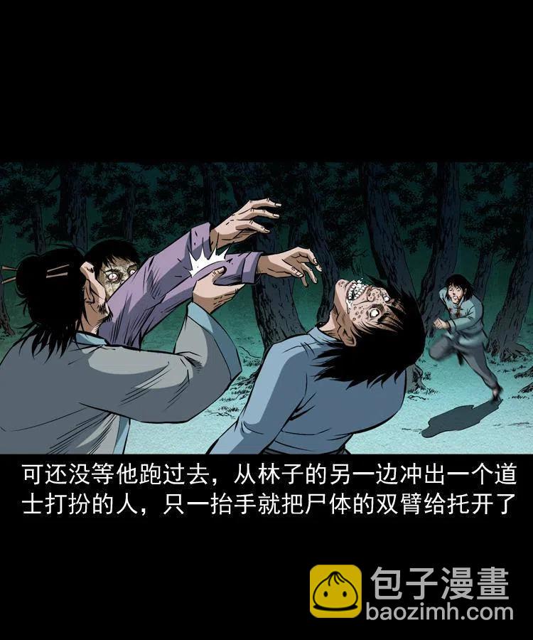 五十九话 我的娘啊(1/2)-第59话
