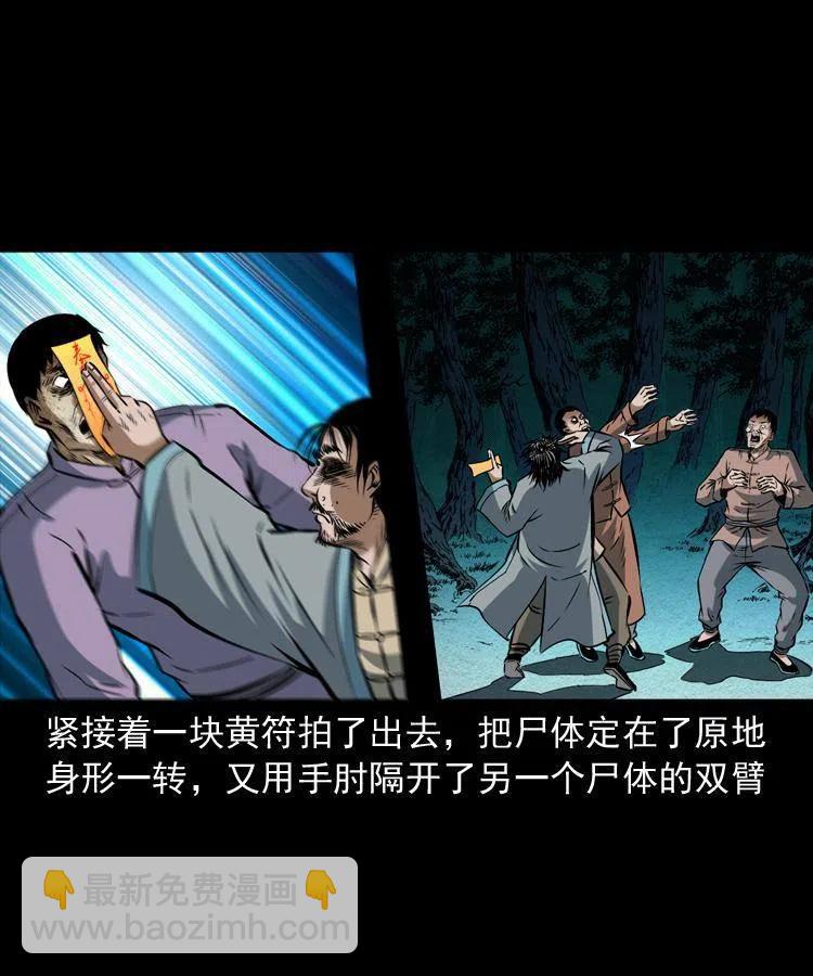 五十九话 我的娘啊(1/2)-第59话