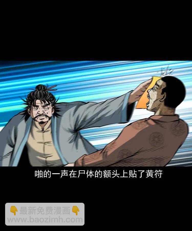 五十九话 我的娘啊(1/2)-第59话