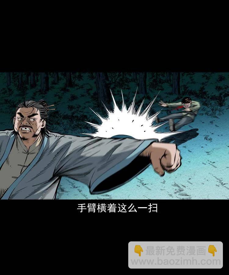 五十九话 我的娘啊(1/2)-第59话