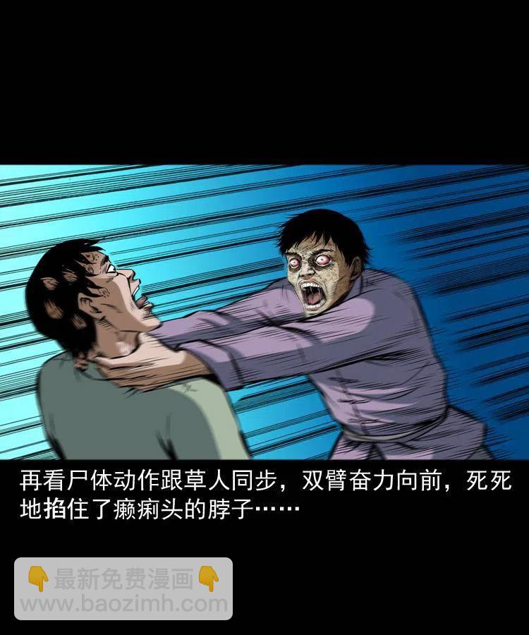 五十九话 我的娘啊(1/2)-第59话