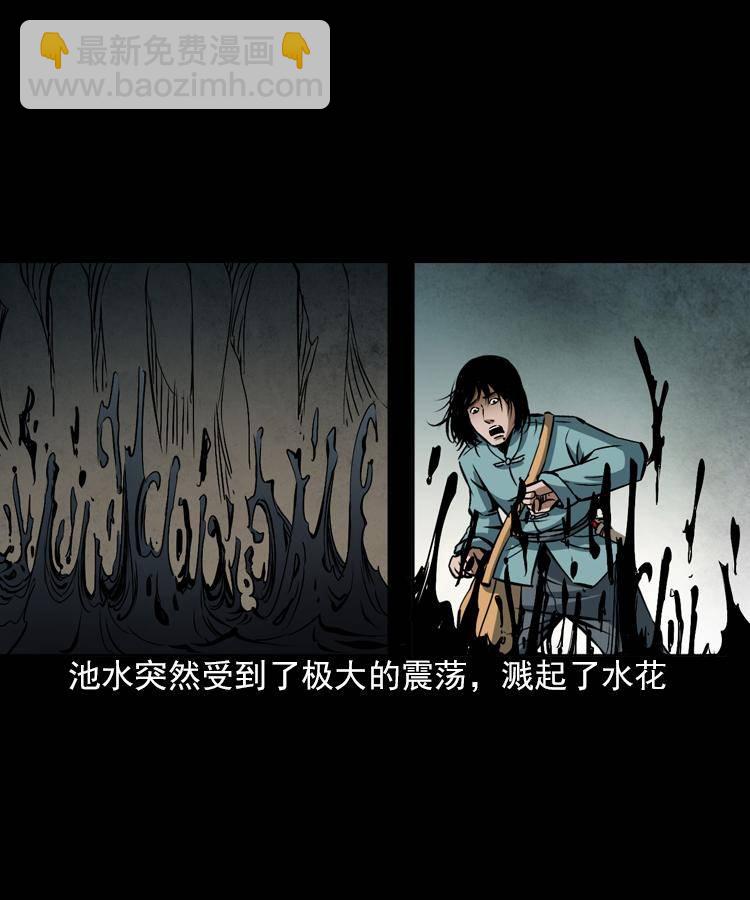 第七话 尸王（上）(1/2)-第7话
