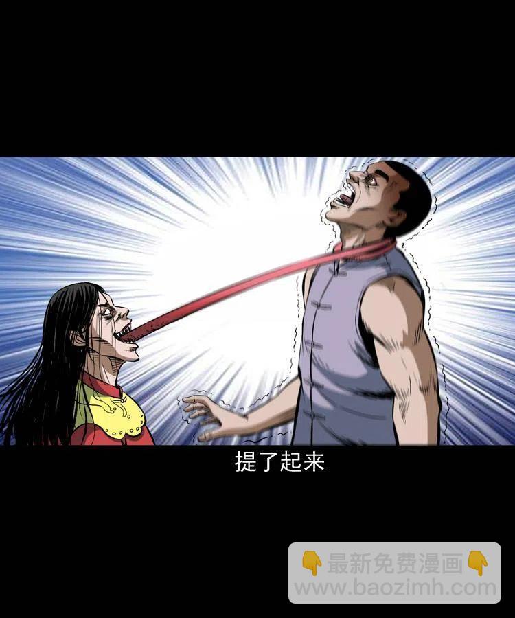 六十话 恶有恶报(1/2)-第61话
