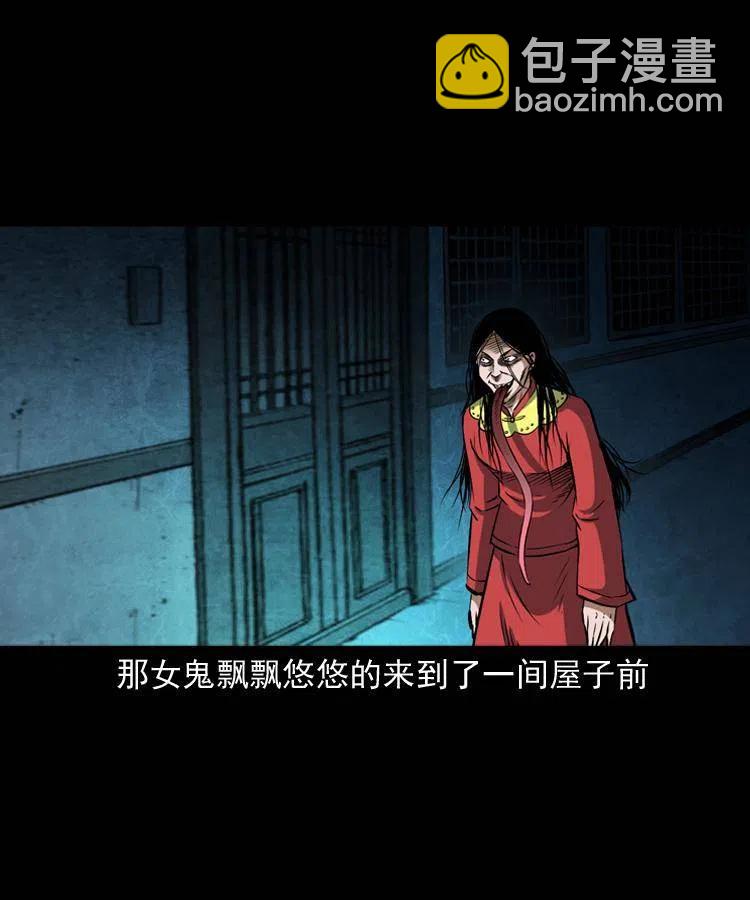 六十话 恶有恶报(1/2)-第61话