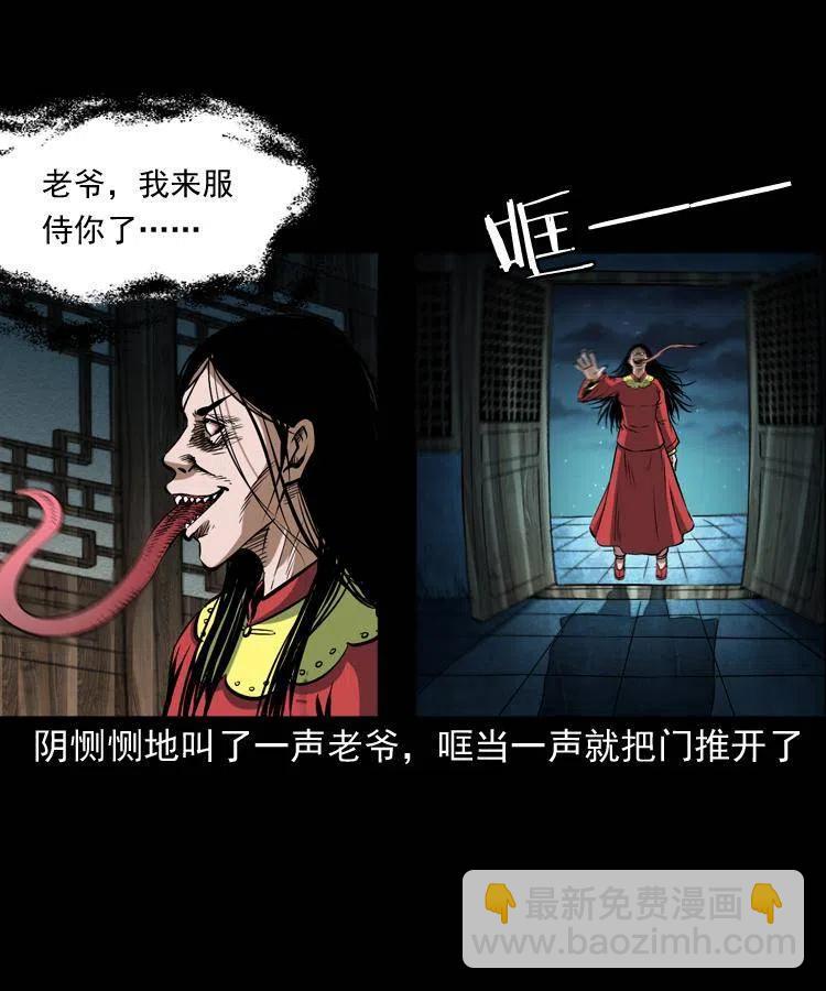 六十话 恶有恶报(1/2)-第61话
