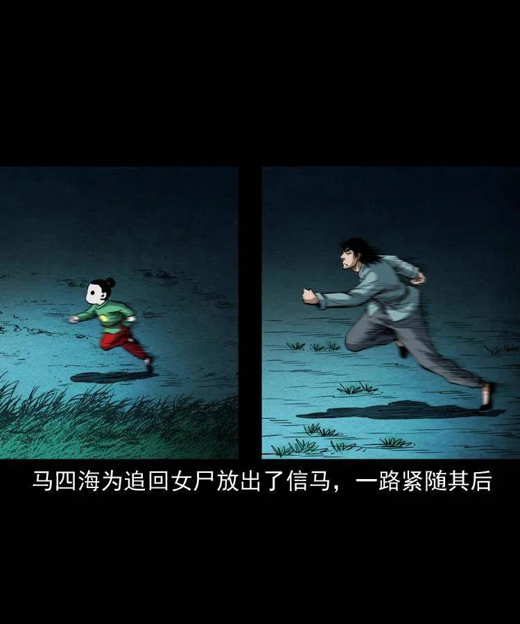 六十话 恶有恶报(1/2)-第61话