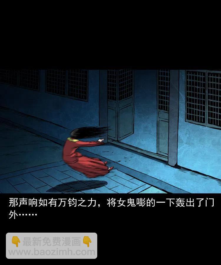六十话 恶有恶报(1/2)-第61话