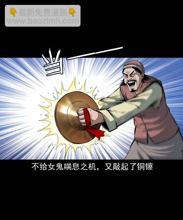 六十话 恶有恶报(1/2)-第61话