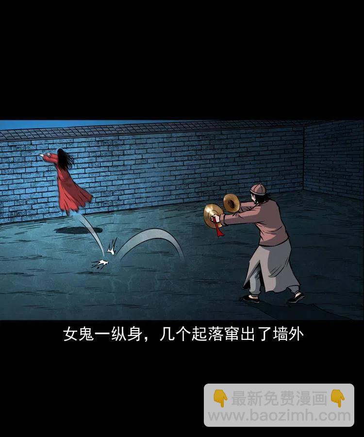 六十话 恶有恶报(1/2)-第61话
