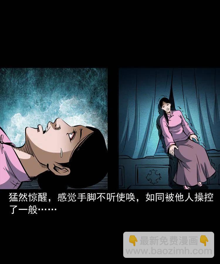 六十话 恶有恶报(1/2)-第61话