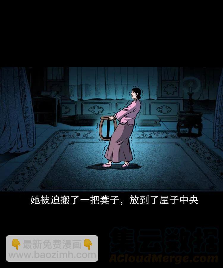 六十话 恶有恶报(1/2)-第61话