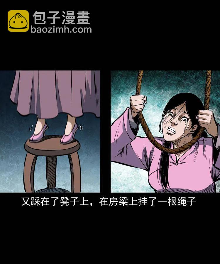 六十话 恶有恶报(1/2)-第61话