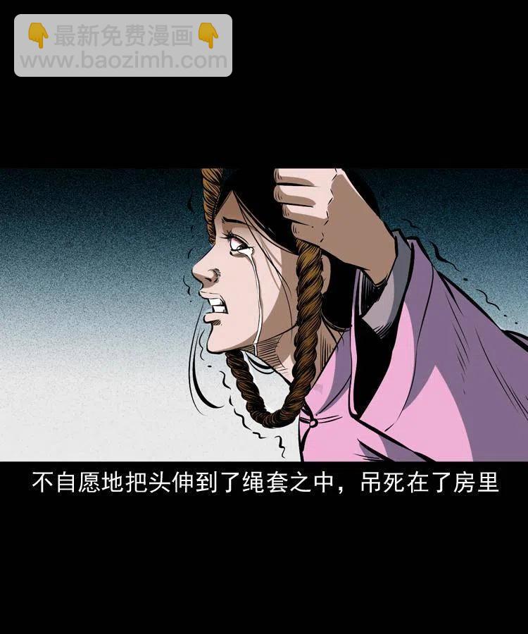 六十话 恶有恶报(1/2)-第61话